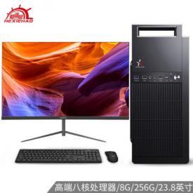 和諧號 辦公商用臺式電腦主機組裝整機(AMD八核A9-9820/8g/256g 無線WiFi)23.8英寸