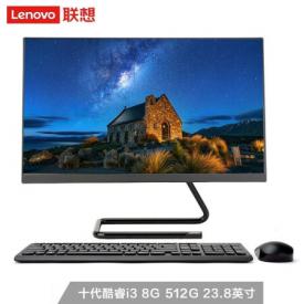 聯想（Lenovo）AIO520C 23.8英寸 一體機 臺式機 電腦 商務辦公家用電腦 i3-10110U 8G 512G SSD 黑色