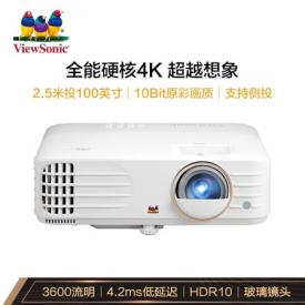 優(yōu)派 PX701-4K Pro 投影儀家用 投影機(jī) 游戲電競(jìng)（4K超高清 240HZ刷新率 4.2ms低延遲 3600流明 四向校正）